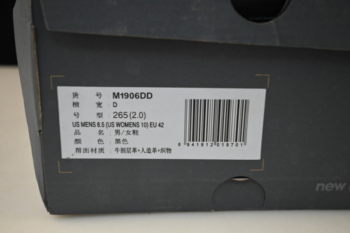 new balance 1906d protection pack black m1906dd