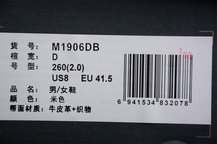 new balance 1906d protection pack turtledove m1906db