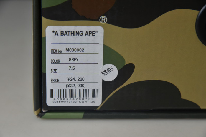 a bathing ape bape sta b083