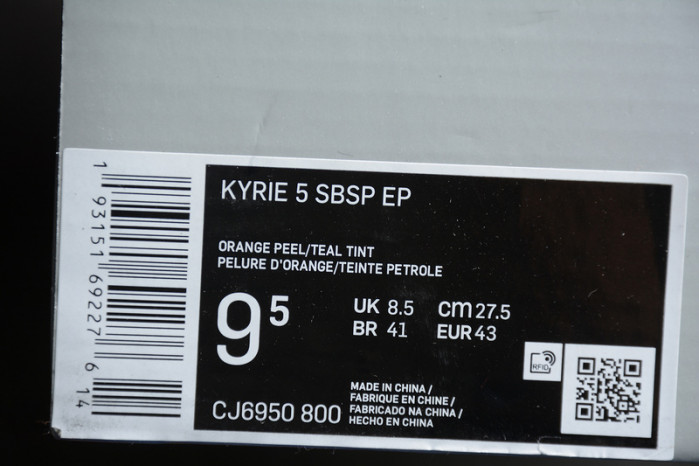 kyrie 5 spongebob pineapple house cj6950-800