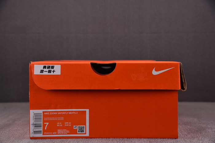 nike zoomx vaporfly next% 2 cu4111-400